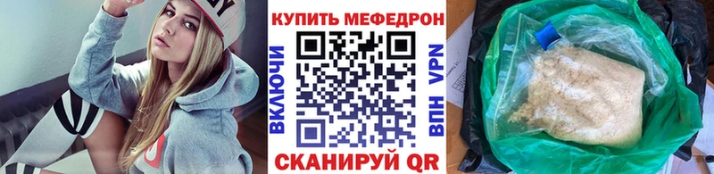 Цена Никольское Cocaine  Псилоцибиновые грибы  ГАШ  Меф 