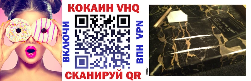 магазин    Никольское  КОКАИН Fish Scale 