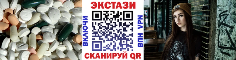 Экстази ешки  цены наркотик  Никольское 