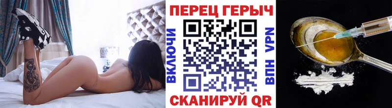 ГЕРОИН герыч  shop телеграм  Никольское 
