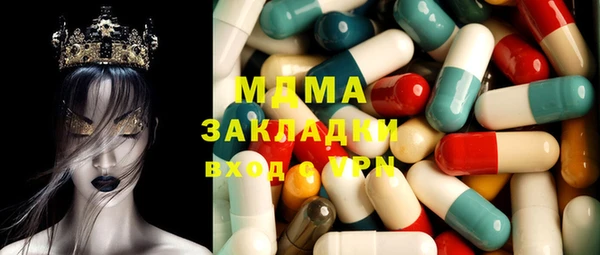 бошки Абдулино