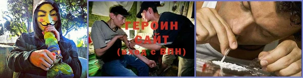 бошки Абдулино