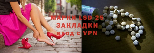 ALPHA PVP Абаза