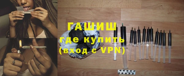 ALPHA PVP Абаза