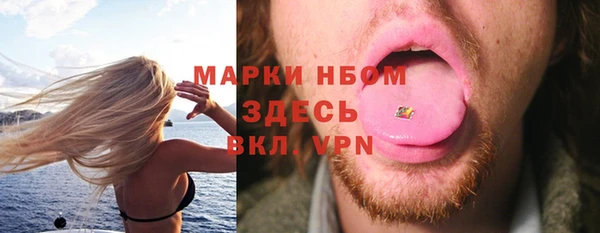 бошки Абдулино