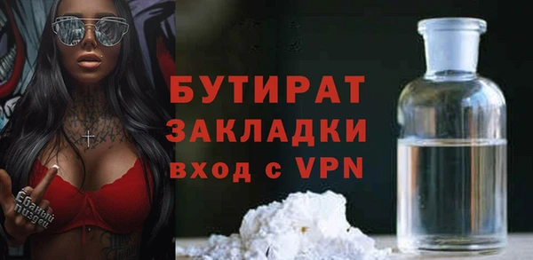 марихуана Осташков