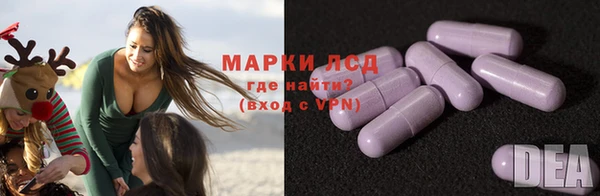 гашишное масло Осинники