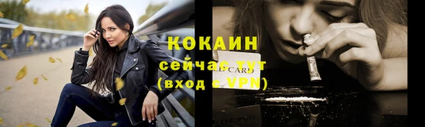гашишное масло Осинники