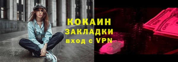 ALPHA PVP Абаза