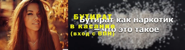бошки Абдулино