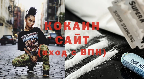 бошки Абдулино