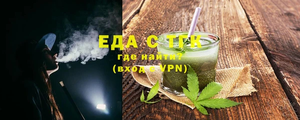 эйфоретик Няндома