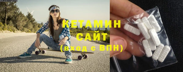 мефедрон Абинск