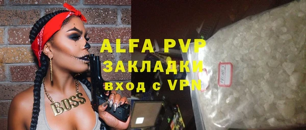 бошки Абдулино