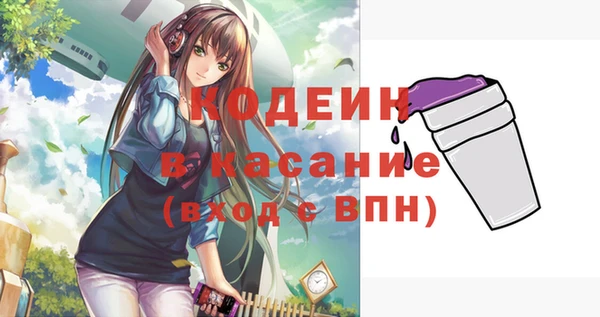 тгк Остров