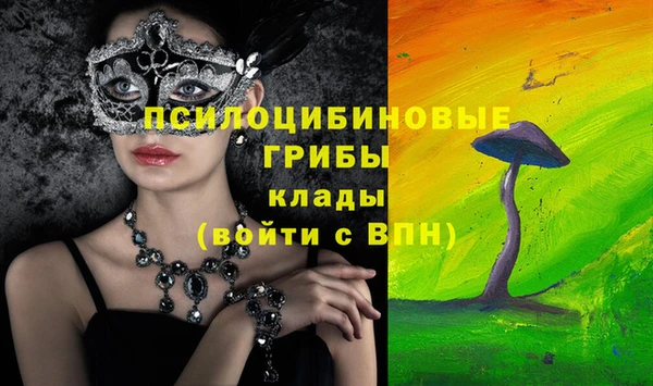 ALPHA PVP Абаза