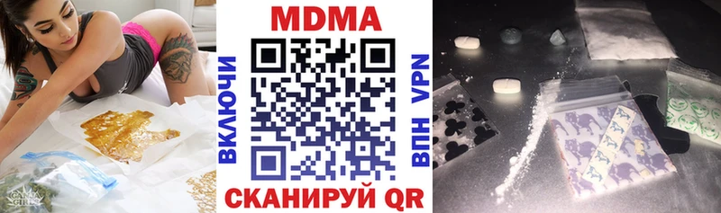 МДМА VHQ  кракен ТОР  Никольское 