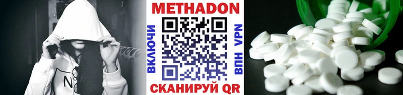 дарнет шоп  Никольское  МЕТАДОН мёд 