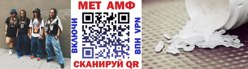 Первитин кристалл  закладка  Никольское 