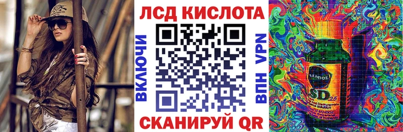 Наркотические марки 1500мкг  Никольское 